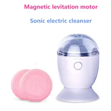 Электрическая звуковая Очищающая очиститель для лица Силиконовый аппарат для очистки кожи очищающее средство для лица магнитный двигатель левитации