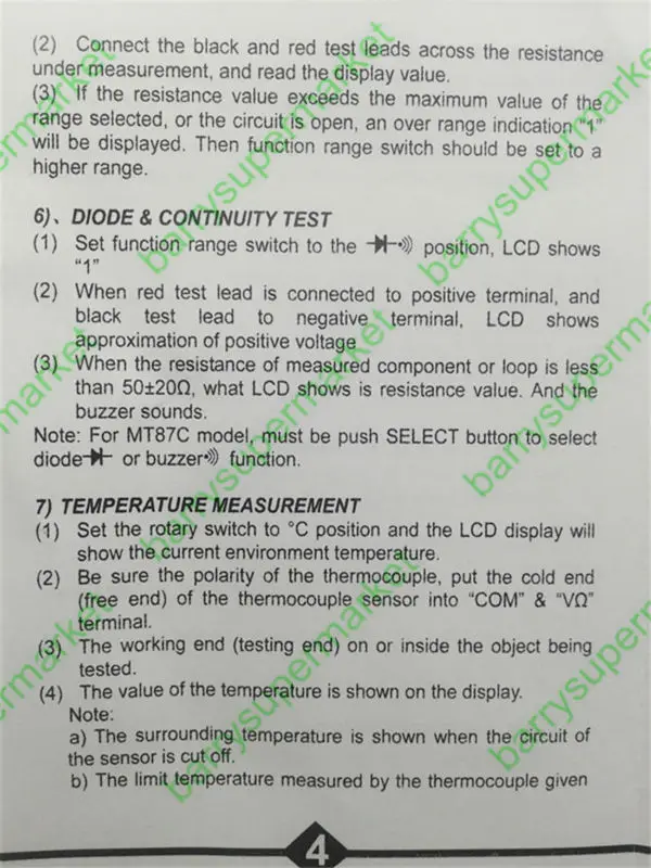 aeProduct.getSubject()