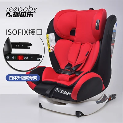 ЕС! Автомобильное детское безопасное сиденье ISOFIX От 0 до 6 лет Детское безопасное автомобильное детское двустороннее сиденье для новорожденного - Цвет: Red B