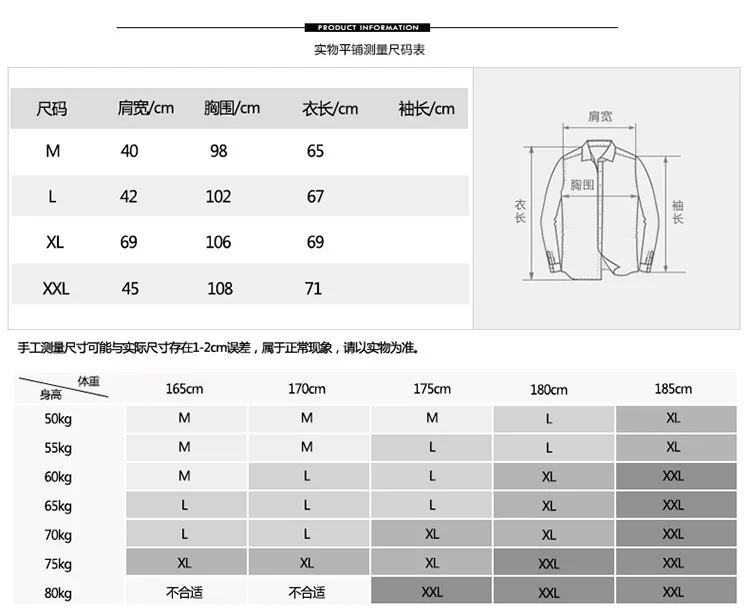 Новый стиль свитер корейский стиль Тонкий мужской v-образным вырезом вязаный кардиган свитер пальто Тонкий