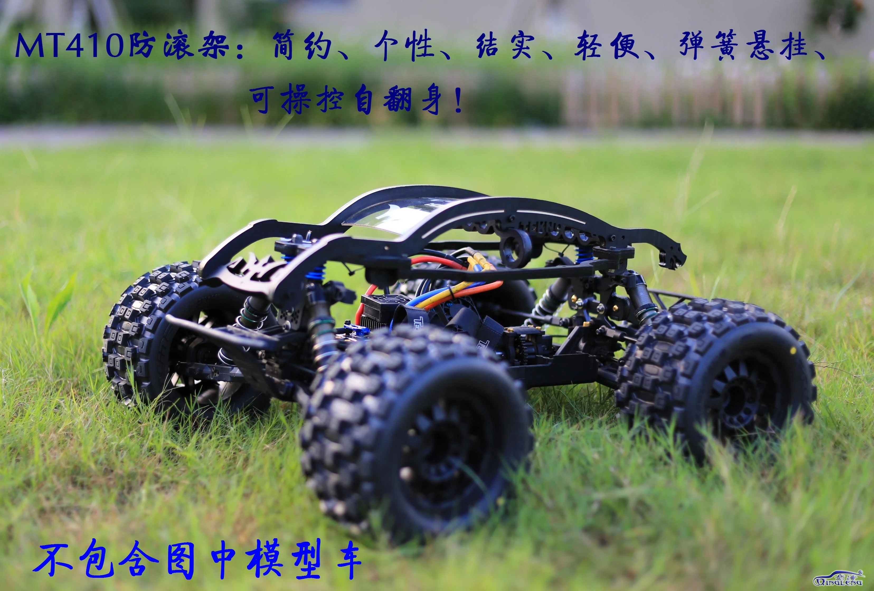 tekno mt410