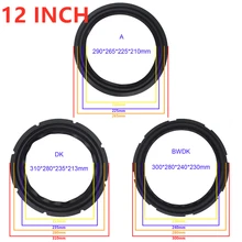 12 дюймовый сабвуфер с подворачивающимся краем, ремонт Запчасти резиновые этап Динамик объемный боковой DIY Подвеска громкий Динамик объемный Замена