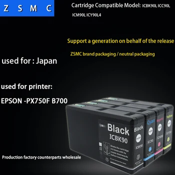 

4pcs compatible epson IC90 ICBK90 ink cartridge for PX-B750F/PX-B700 printer