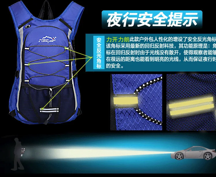 B124 Открытый со светоотражающими полосками рюкзак путешествия водонепроницаемый рюкзаки движение езда рюкзак восхождение на ноги кемпинг мешок