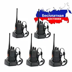 5x Baofeng BF-888S 5 Вт CTCSS 50 CTCSS/105 CDCS 400-470 МГц двухдиапазонный двухсторонний переносной любительский радиоприёмник рация bf888s 1500 мАч литий-ионный