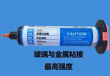 

UV curing adhesive glue 30ml glass and metal Electronic watches bonding UV shadowless glue highest strength adhesive 6205