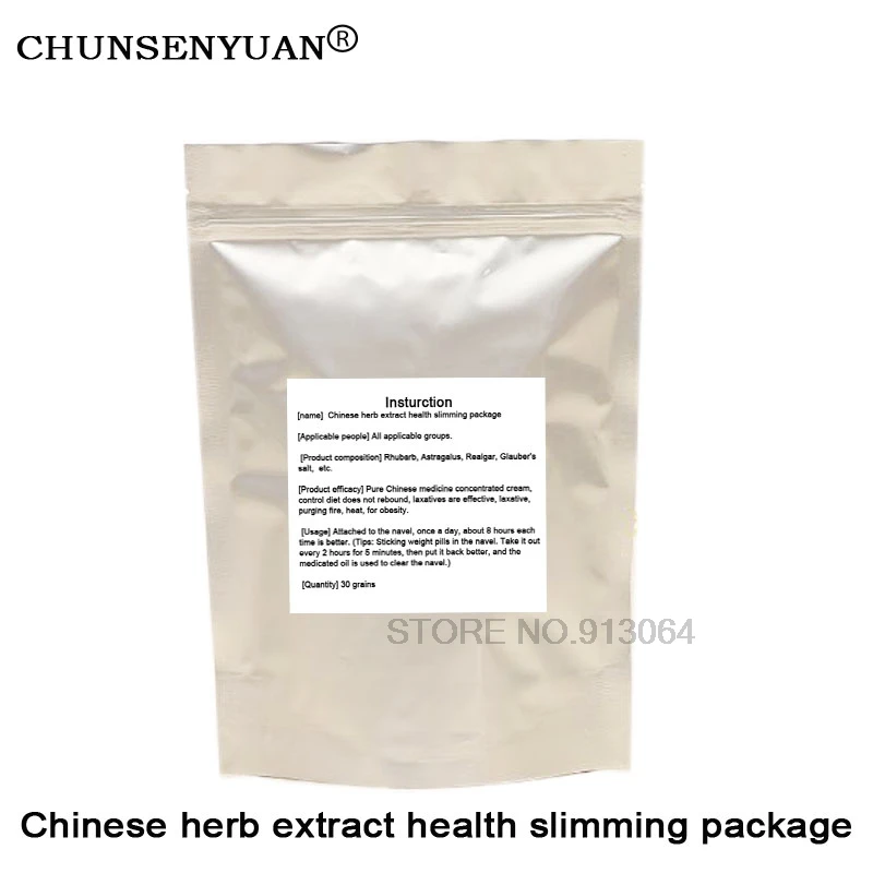 Buy three get one free Pure Chinese medicine body shaping pills, fat reduction pills, body sculpting effect for weight lose