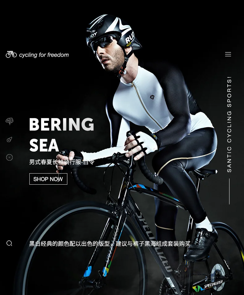 Santic бренд трикотаж Мужчины Pro Team MTB дорожный велосипед трикотаж импортная ткань дышащая велосипедная одежда Ropa Ciclismo
