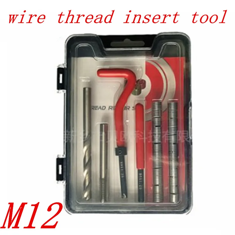 

M12 Screw Threaded Inserts Repair Tool Set Drill Tap Coiled Wire Insert Installation Kit ferramenta para reparar rosca Hot Sale