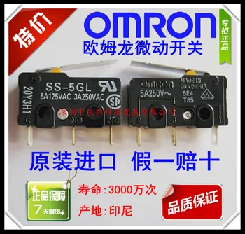 

Imported * * micro switch SS-5GL 5A125VAC 3A250VAC 1.47N