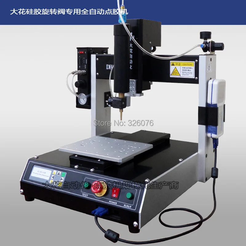 silicone dispensing machine,silicone sealant machine,automatic grease