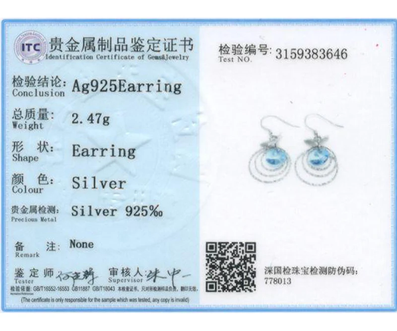 SVE302-800