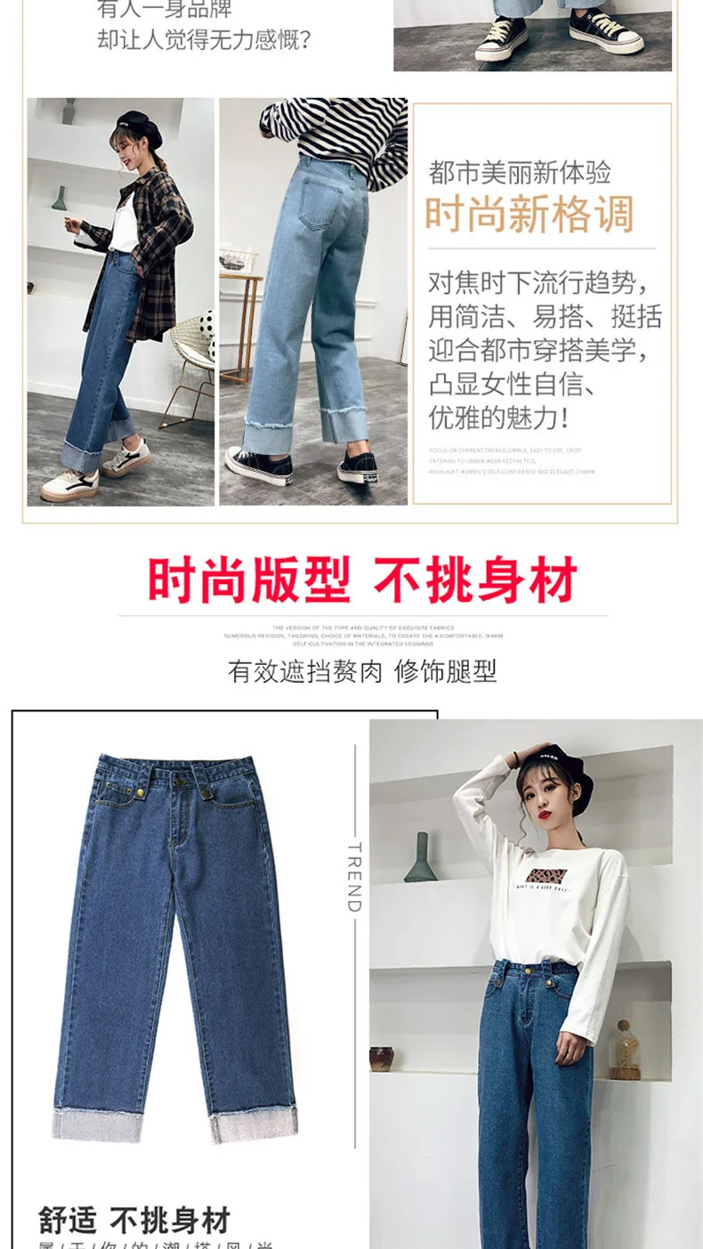 Корейская Высокая талия джинсы женские прямые джинсы Mujer винтажные с манжетами до щиколотки повседневные свободные широкие джинсовые брюки плюс размер