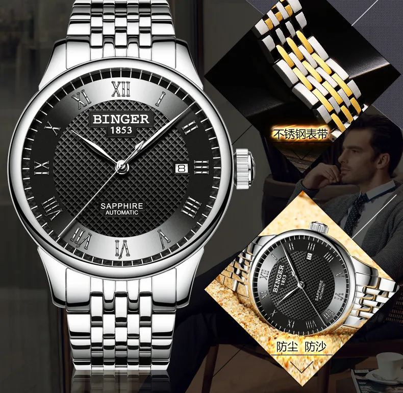 Швейцарские BINGER мужские часы люксовый бренд сапфировые водонепроницаемые для плавания с автоматическим заводом механические наручные часы B-671-2