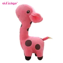 Милые детские игрушки Радужный жираф плюшевые игрушки куклы для детей друзья подарок 6 цветов 18 см