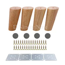 Дуба 15 см Высота надежная мебельная ножка с железной пластиной диван стол Шкаф ножки набор из 4