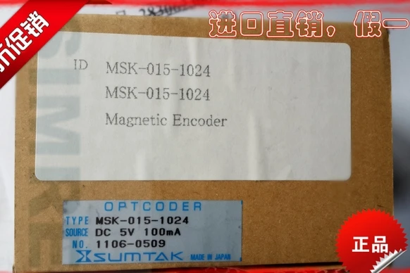 Новый и оригинальный магнитный внешний кодировщик MSK 015 1024 * Пожалуйста свяжитесь