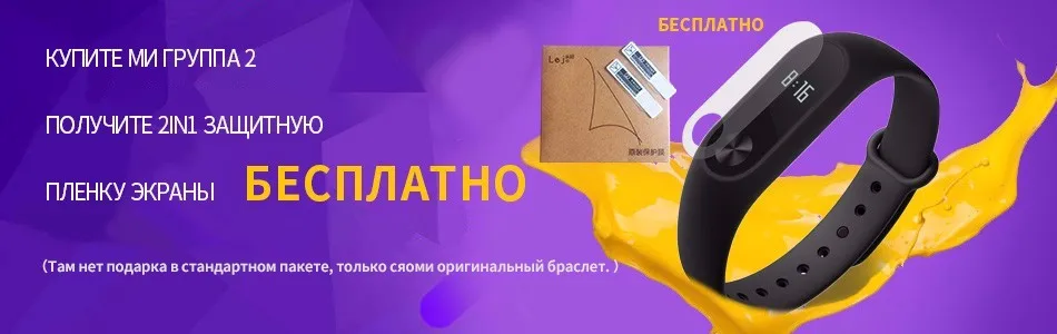 Новинка 85%, Xiaomi Mi, 3 Смарт-браслет, 0,78 дюймов, OLED, тачпад, 2, пульсометр, фитнес, спорт, Bluetooth 4,2