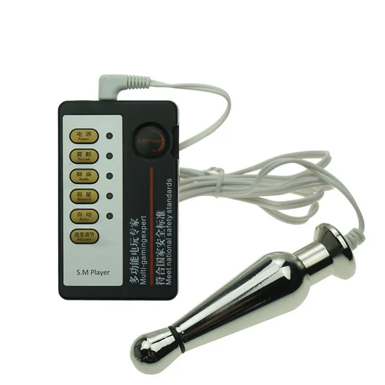 Electrical Pulse Stimulation Therapy Anal Plug Obstruction For Man Or Woman Anal Sex Toy Anal