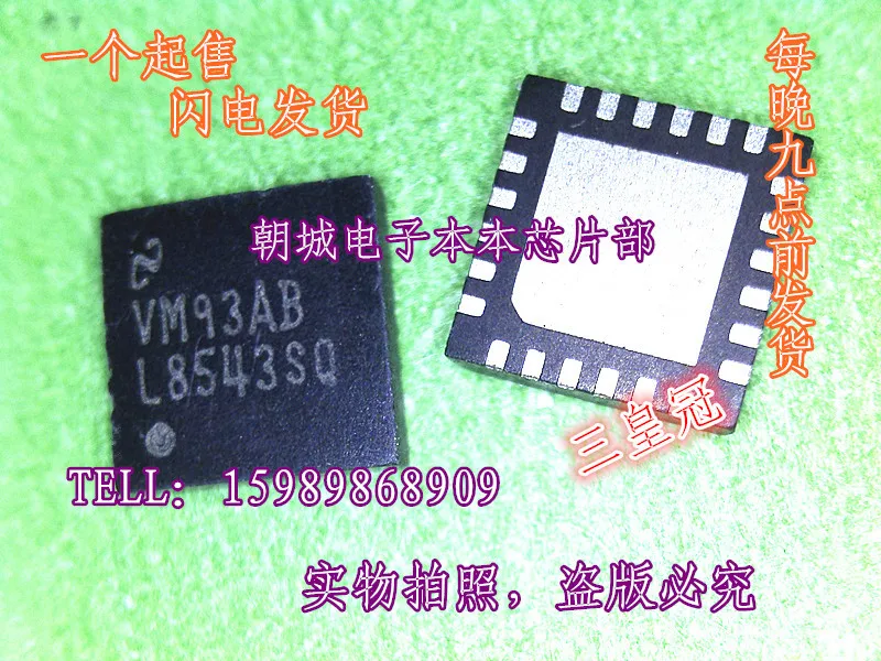 

Free shipping 5pcs/lot LP8543SQX L8543SQ LP8543, SMBus/I2C Controlled WLED Driver for Medium Sized LCD Backlight