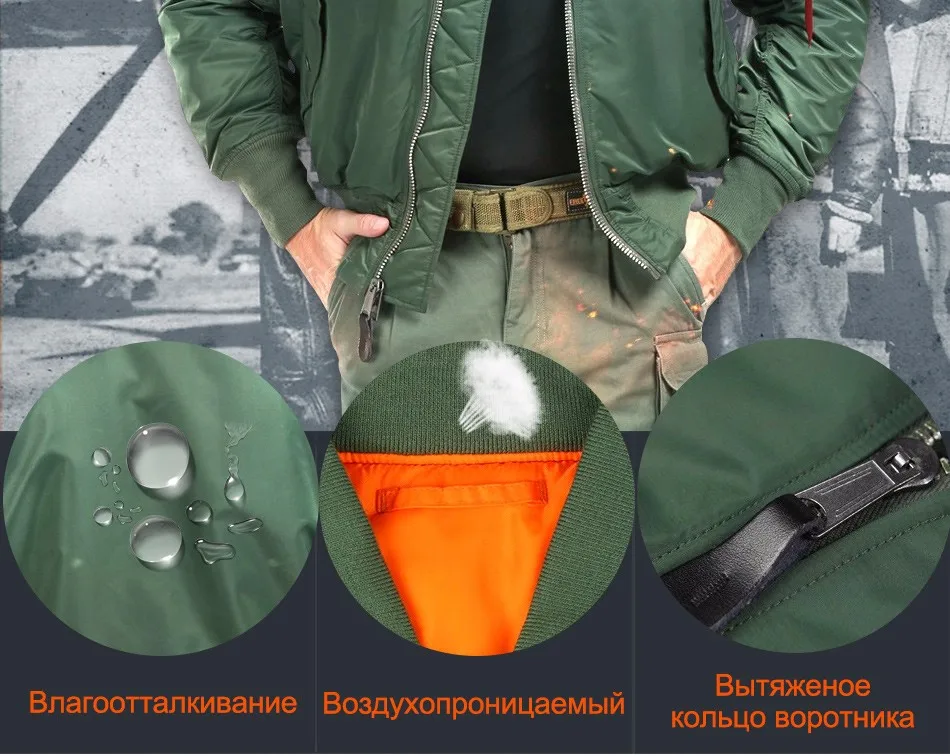 Жакет летчика американская куртка Ветрозащитная и водонепроницаемая мужская утепленная куртка утолщенная куртка водонепроницаемый нейлон можно носить на двух сторонах