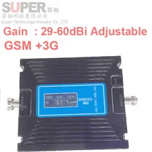 For Russia 60 Gain adjustable LCD display dual band booster GSM 900Mhz Booster+3G WCDMA 2100Mhz Repeater 27dbm dual band booster