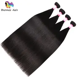 Малайзия прямые волосы пучки 100% человеческих волос Remy прямые волосы для наращивания 8-26 дюймов натуральный черный цвет для черных женщин