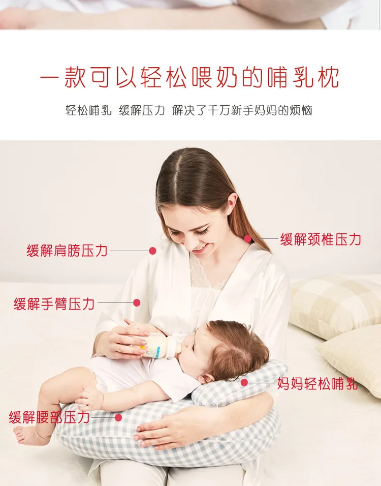 U-образная подушка для грудного вскармливания для новорожденных многофункциональная детская подушка для сна