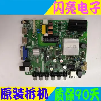 

Main Board Power Board Circuit Logic Board Constant Current Board LED 39D7200 motherboard TP.VST69D.PB802 screen C390X14-E4-A