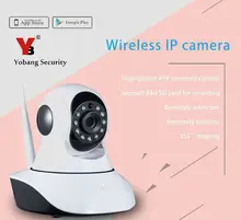 Yobang Security Newest indoor Wireless IP camera HD NIght Vision IP Camera Surveillance Camera Wifi camera