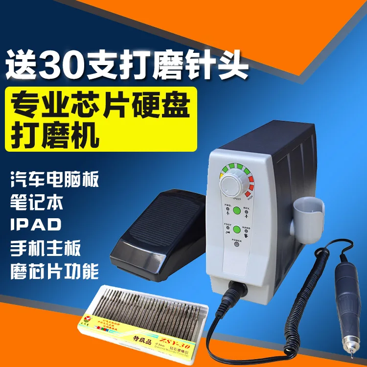 

Apple Tablet IPAD mobile phone font capacity hard disk-based three little plastic car computer chip board grinding machine