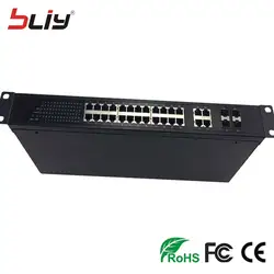 Уровня 2 sfp media converter 24 RJ45 порты 4 Combo SFP порты Gigabit сети ethernet волоконно-оптический переключатель без SFP модули