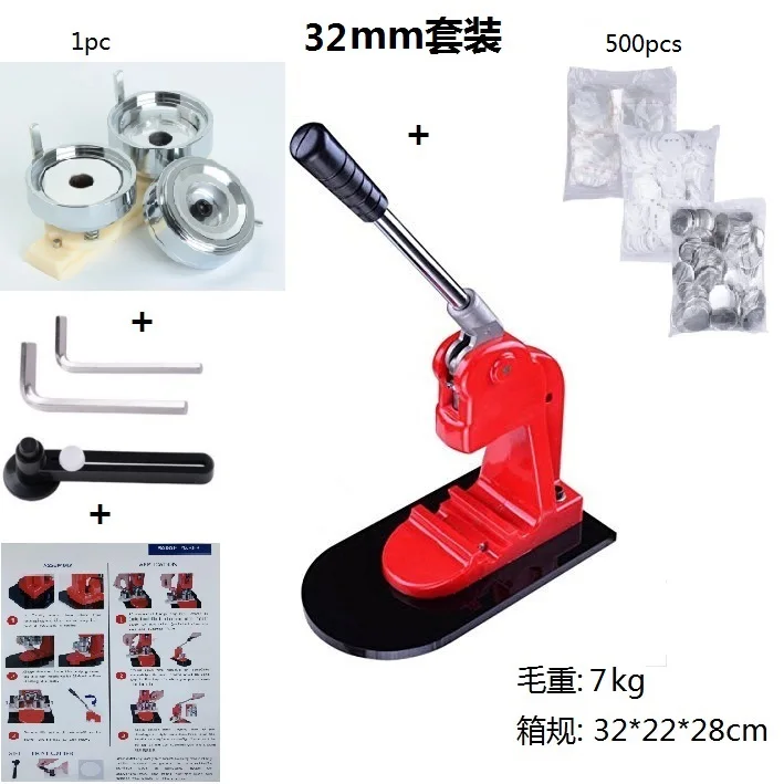 

Hot sales 32mm 1.25'' badge set with button making machine badge mold and 500pcs tin badge materials