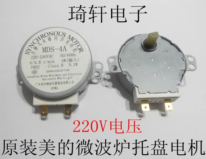 Compare Prices On Microwave Turntable Motor Online Ping 2per Lot Microwave Accessories Turntable Motor Ac220 240v 50 60hz Oven Parts Synchonous