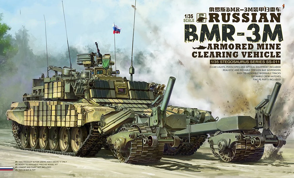 MENG SS011 1/35 Scale Russian BMR-3M Armored Mine Clearing Vehicle Plastic Model Building Kit | Игрушки и хобби