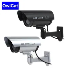 Пустышка, камера безопасности, поддельная камера, пуля, эмуляционная камера, камера видеонаблюдения, водонепроницаемая, для улицы, для домашнего наблюдения, светодиодный, вспышка