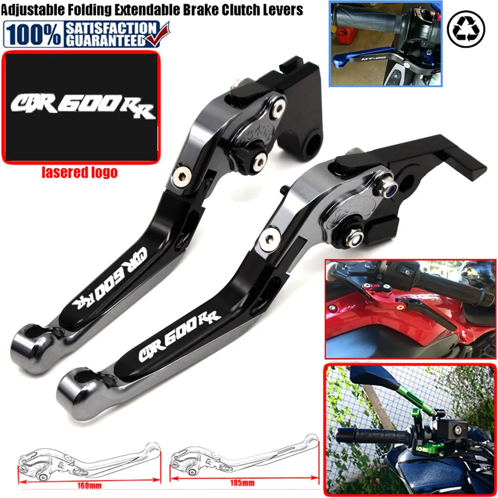 Logo(CBR 600RR) Red+Titanium Motorcycle Brake Clutch Levers For Honda