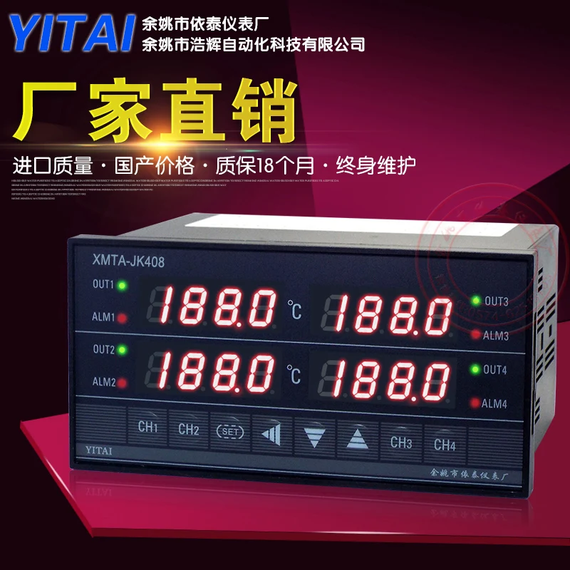 

4-way Temperature Controller XMT-JK408 XMTA-JK408 Four-channel Temperature Controller MODBUS RTU485 Communication