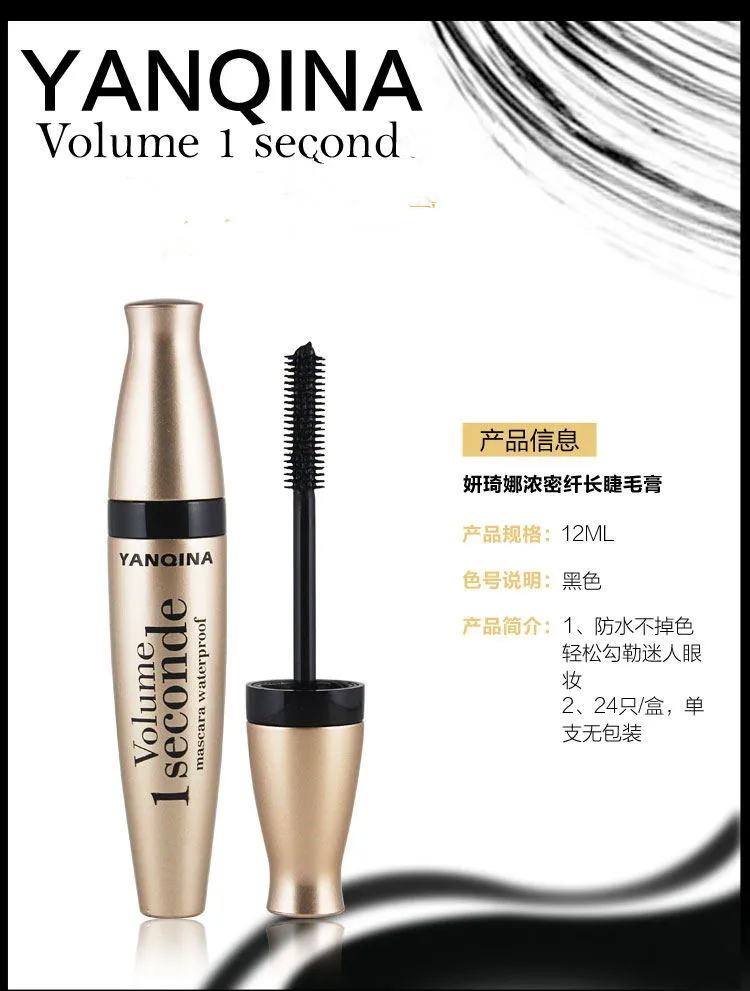  Mascara1_02_ King of picture_ copy.jpg
