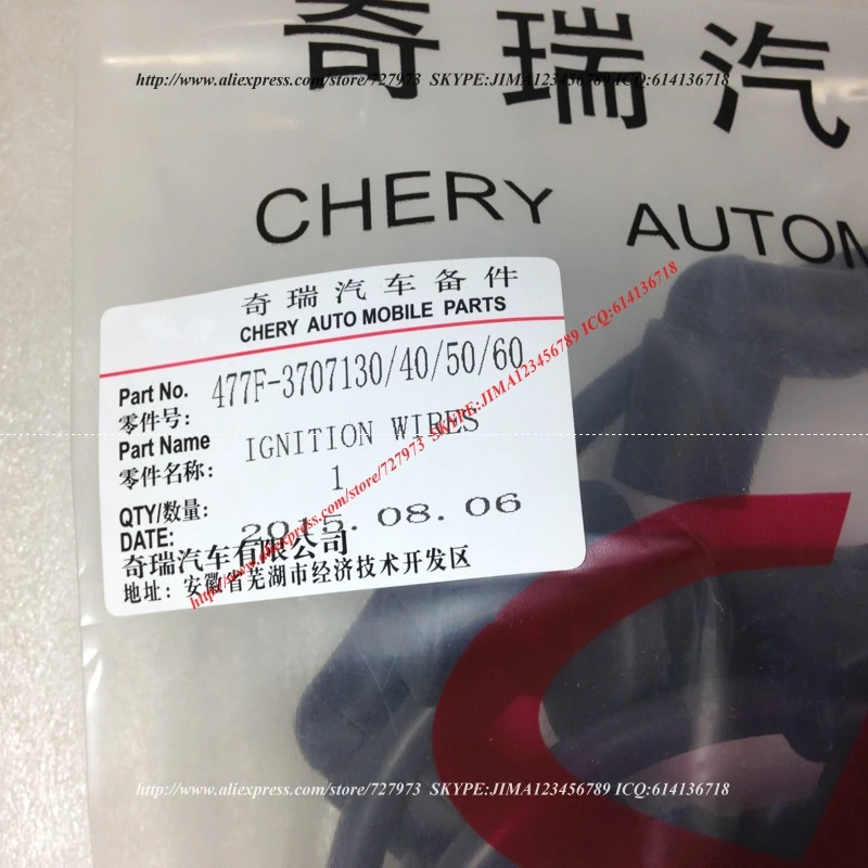Провода зажигания для CHERY FORZA FULWIN2 A13 J15 A13A BONUS QINYUN2 A15 A18 QIYUN3 очень бонусы 3 477F