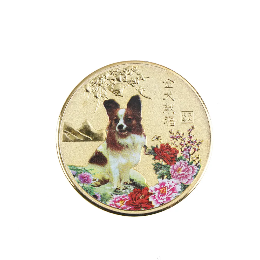 Year of the Dog 2018 Chinese Zodiac Souvenir Coin Business Tourism Gifts Lucky Character Wholesale 1PCS