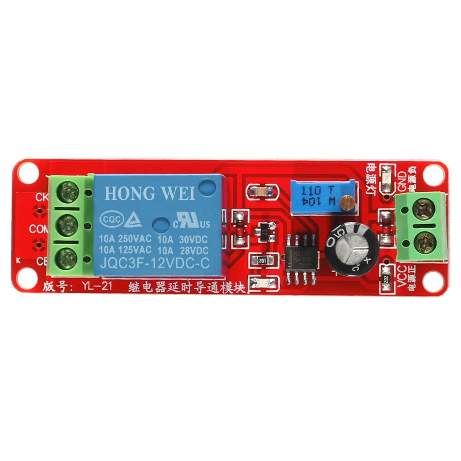 12V (1)