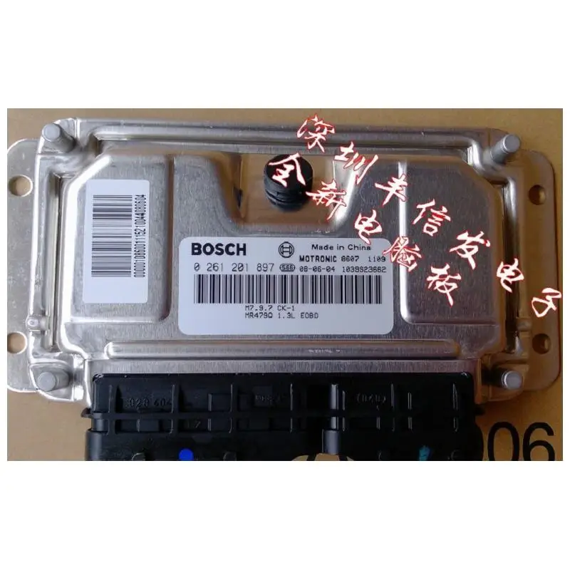 

Geely MR479Q new engine computer board computer version 0261201897 ECU797