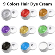 Унисекс Цвет воск для волос краска для одноразового формования вставить 9 Цвета ; Цвета: голубой, Бургундии бабушка серая Зеленая краска для волос TSLM2