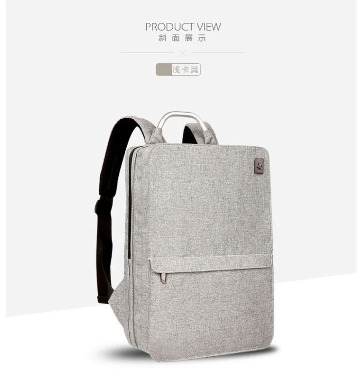 Тонкий рюкзак для ноутбука женский/Мужской 14 дюймов офисный студенческий рюкзак деловая сумка унисекс школьная сумка сверхлегкий тонкий рюкзак - Цвет: little Khaki