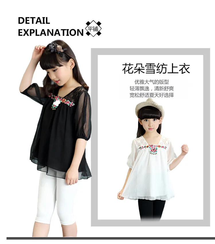 Детская летняя шифоновая рубашка для девочек, корейский с коротким рукавом, кружевная блузка с v-образным вырезом, одежда белого и черного цвета