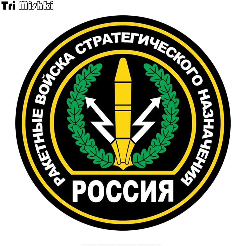 Наклейки на автомобиль стремянные ракеты 14x14 см|Наклейки автомобиль| |