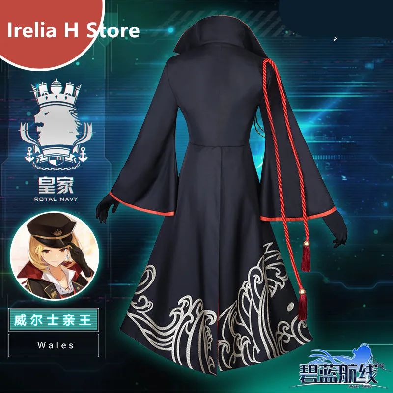 Принц рубчатый вельвет Azur Lane карнавальный костюм HMS принц костюм|Игровые костюмы|