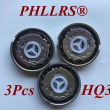 Комплект из 3 предметов, для замены головки бритвы лезвие для philips Бритва HQ3 HQ4 HQ55 HQ56 hq46 hq44 HQ6640 HQ6645 HQ6675 HQ6676 HQ6695 HQ6696 HQ6425