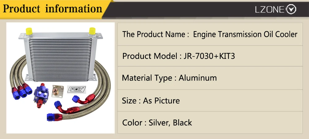 LZONE-Универсальный комплект маслоохладителя 30 строк AN10+ адаптер масляного фильтра+ нейлоновый шланг с оплеткой из нержавеющей стали с наклейкой PQY+ коробка